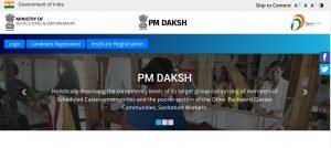 Pm Daksh Yojana Online Registration| Pm Daksh Yojana 2021 8वीं पास कर सकते है रजिस्ट्रेशन