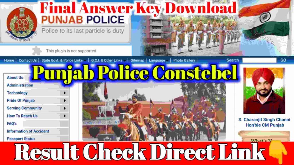 Punjab Police Constable Final Answer Key 2021,punjab police constable result 2021 pdf, punjab police constable result 2021 merit list, punjapolice constable result 2021 login, punjab police constable result 2021 cut off, punjab police constable result 2021 answer key, punjab police constable result 2021 merit list pdf, punjab police constable result 2021 link,