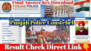 Punjab Police Constable Result 2021 | Punjab Police Constable Final Answer Key, हुआ जारी इस दिन रिजल्ट घोसित