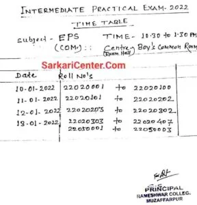 Bihar Board Practical Exam Routine 2022| Practical Exam Routine 2022