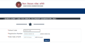 Bihar Board 10th Final Admit Card 2022| Matric Admit Card 20202
