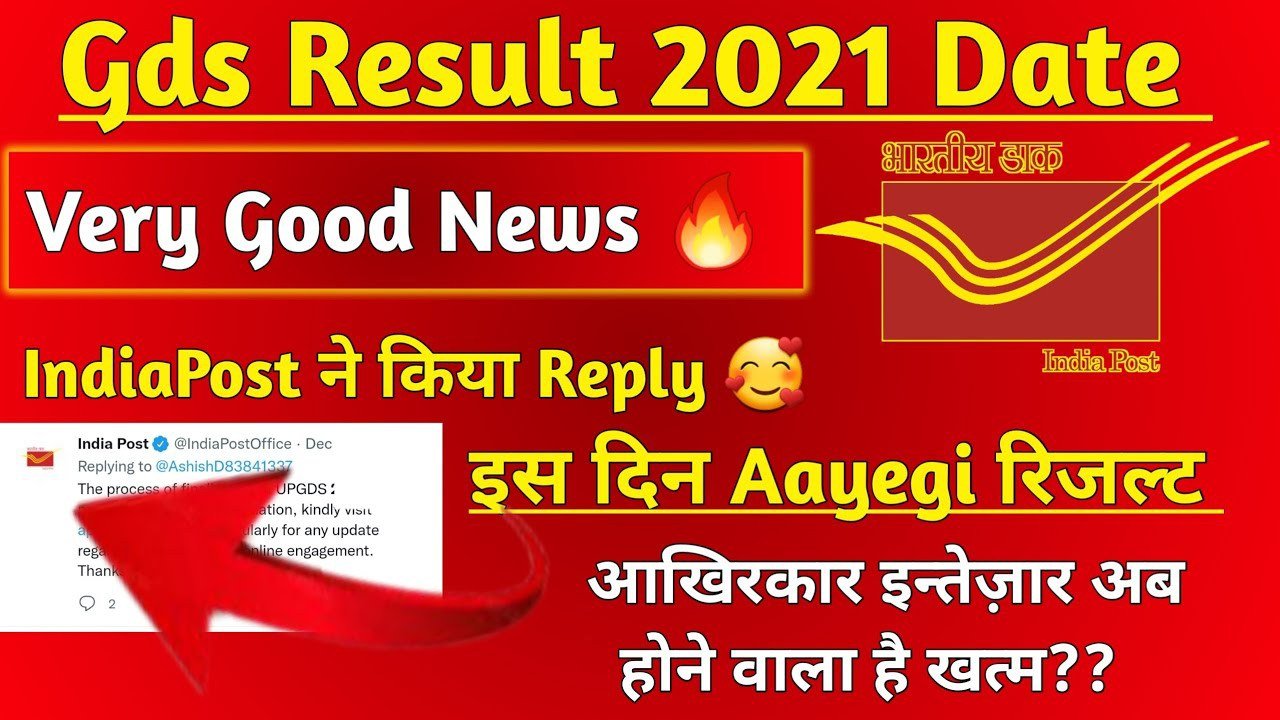 Bihar post office GDS Result 2021