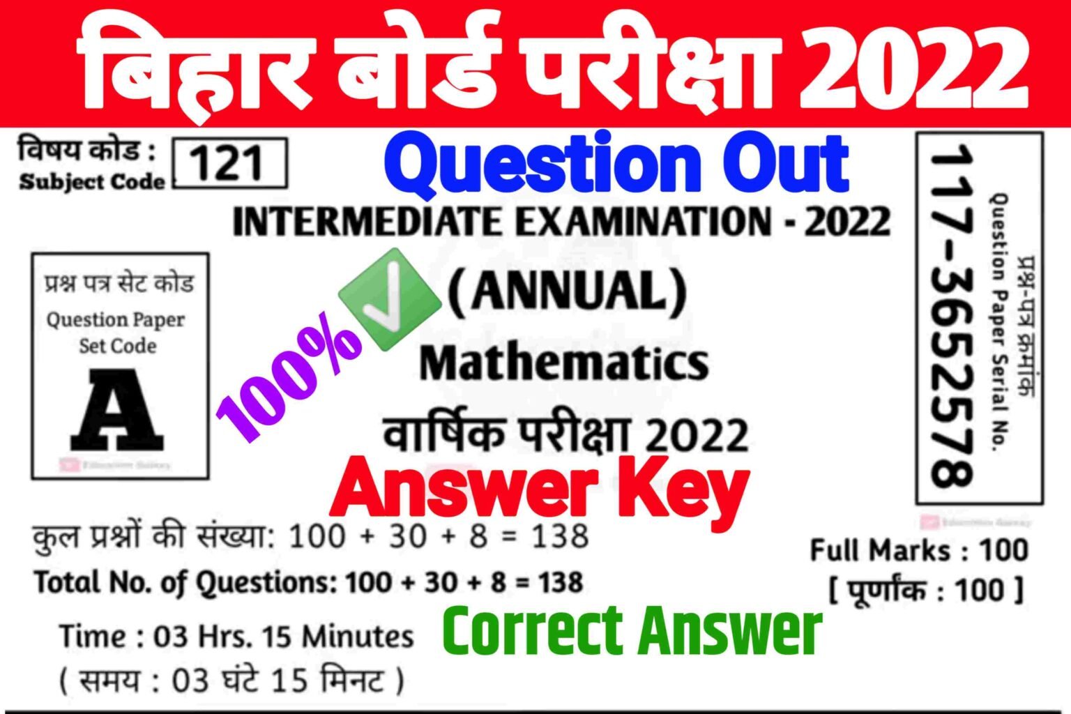 This is out of question. Math 2022 математика печи.