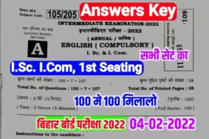 12th I.Sc I.Com English Answer Key Download 2022| Bihar Board 12th English Answer Key 2022 Download