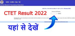 !⤵️ Useful Importants Links ctet.nic.in 2022 Result Dec 2021 Ctet.nic.in Result 2022 Check Here CTET 2022 Cut Off Check Here Official Website Click Here Our Website SARKARICENTER.COM Ctet Result Link 1Ctet Result 2022 Link 2Ctet Result 2022 Official Website Click Here Home Page Visit Now AFCAT Result Check Click Here SSC MTS Result Check Click Here Join Our Telegram Join Now