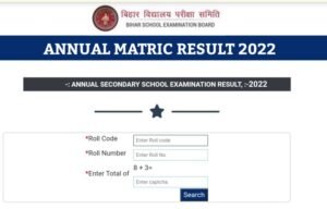 Bihar Board 10th Result Check 2022|