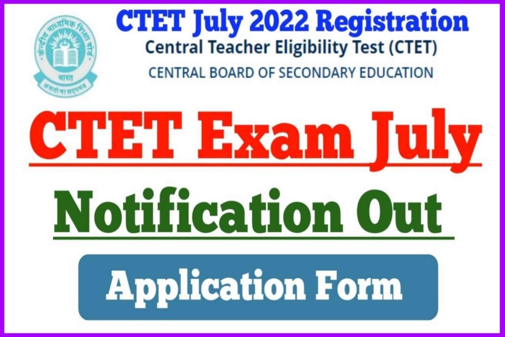 CTET July 2022 Notification Out| CTET Application Form July Session
