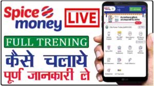 Bank Se Paisa Aadhar Card Se Kaise Nikale| Bank Balance