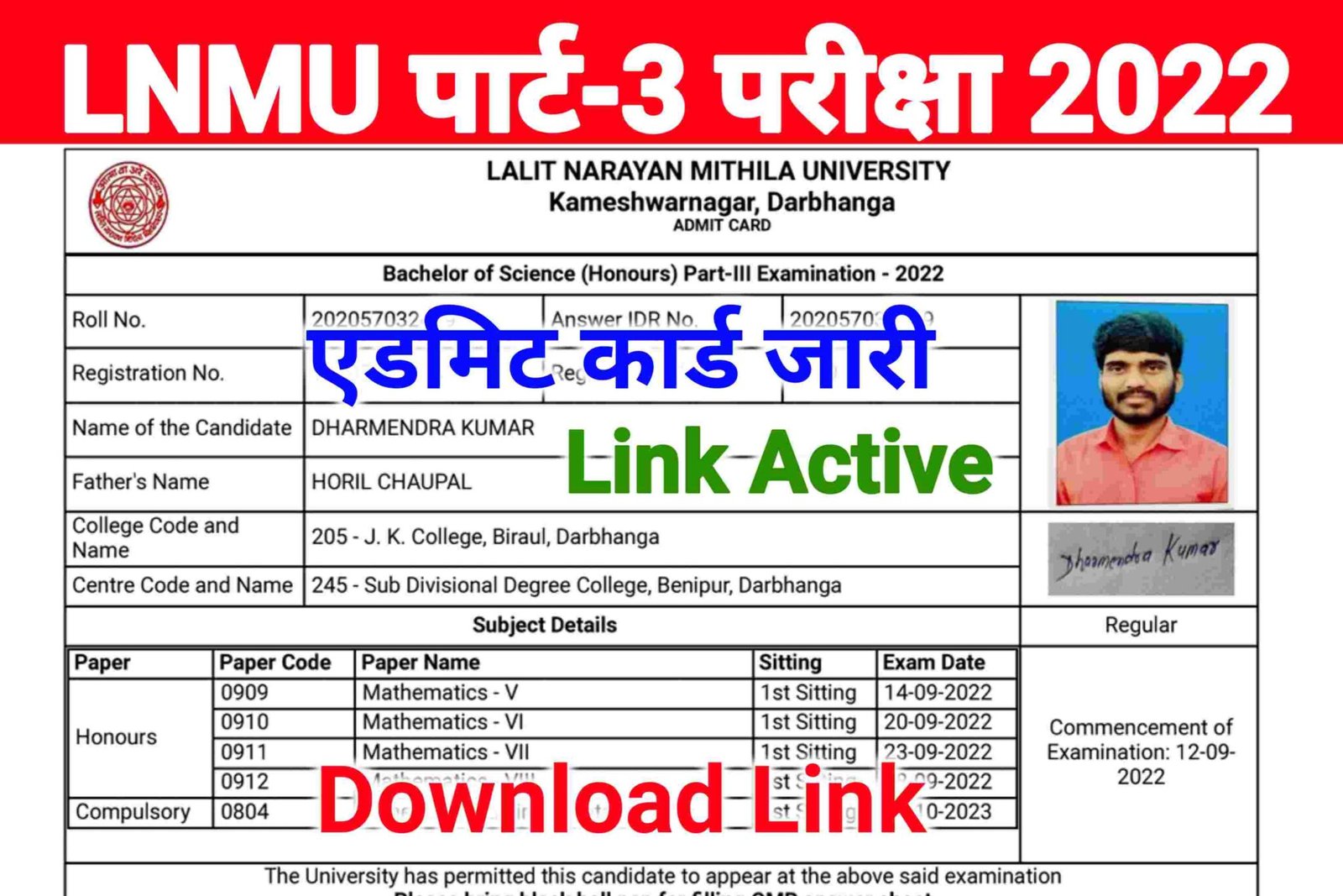 lnmu-part-3-admit-card-download-2019-22-lnmu-part-3rd-admit
