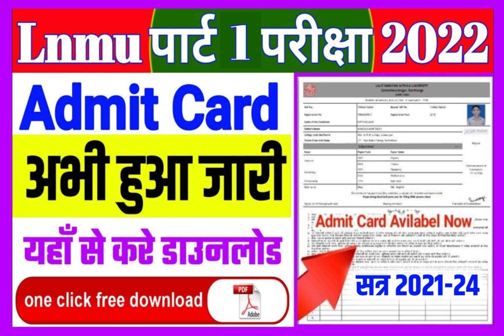 Lnmu Part 1 Admit Card Download 2021-24|