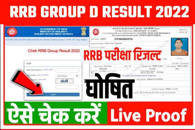 Railway Group D Result 2022 Out: RRB Group D Result Check 2022 रेलवे ग्रुप डी परीक्षा 2022 का रिजल्ट यहां से चेक करें Direct Best Link...