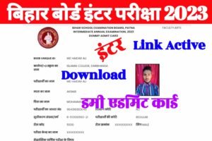 Inter Dummy Admit Card Download 2023 : 12th Admit Card 2022