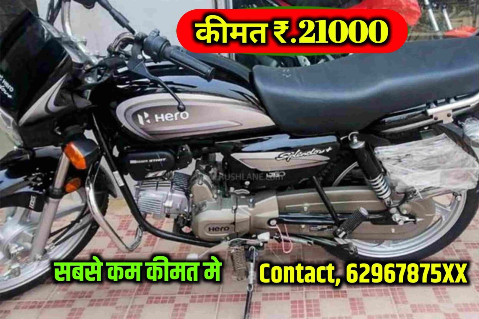 Hero Splendor Plus Self : महज 3 माह पुरानी फर्स्ट ओनर Hero Splendor