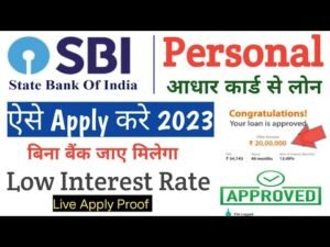 SBI Loan Online Apply 2023: बिना दस्तावेज के सिर्फ 5 मिनट में पाये 500000