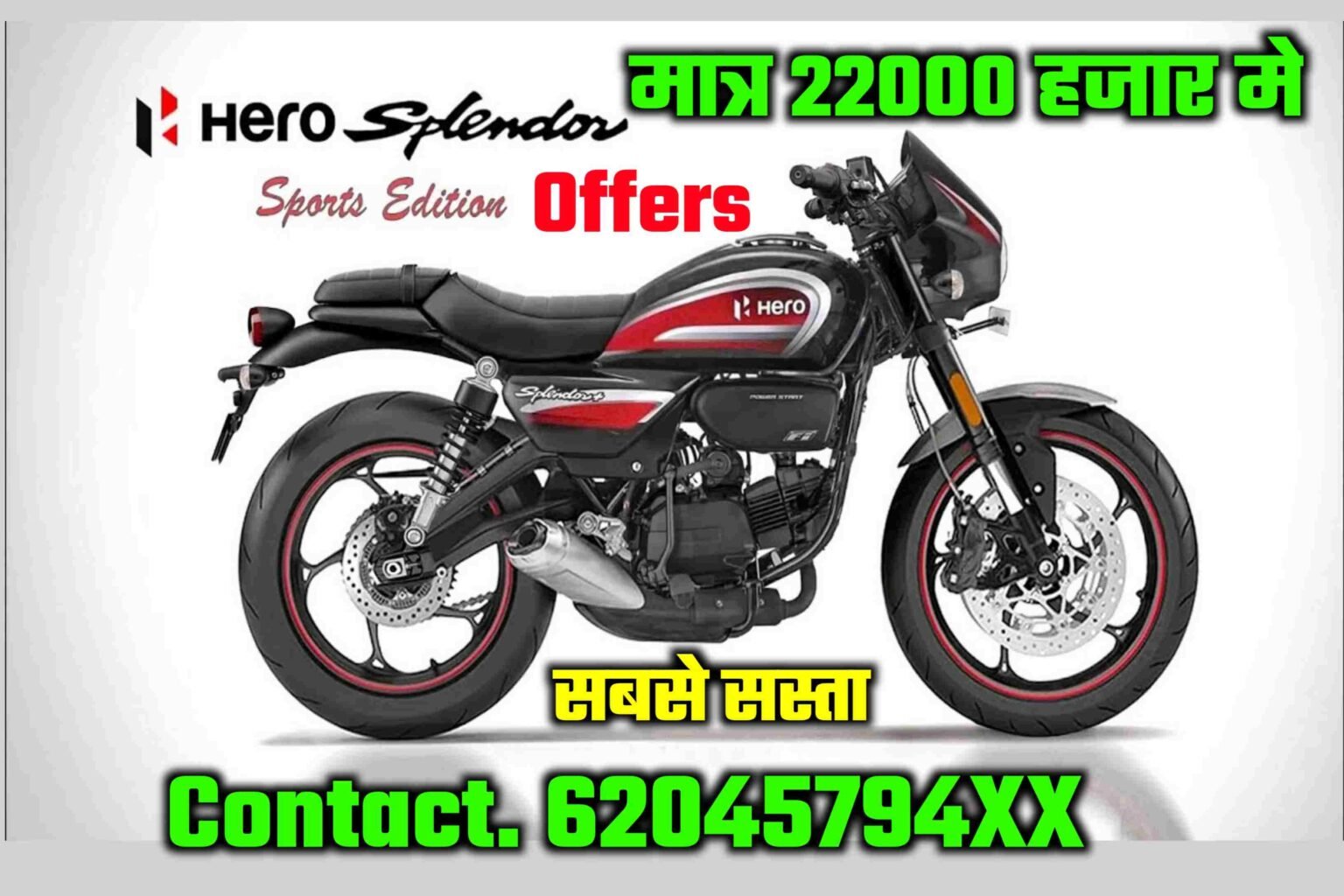 Hero Splendor Plus Self 2023: