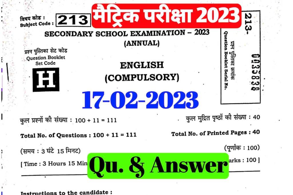 Bihar Board 10th English Answer Key 2023: