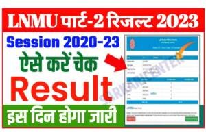 LNMU Part 2 Result 2020-23: