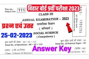Bihar Board 9th Social Science Solutions 2023: