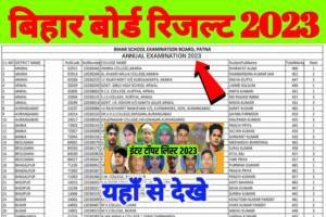 Bihar Board Inter Topper List 2023 Out: