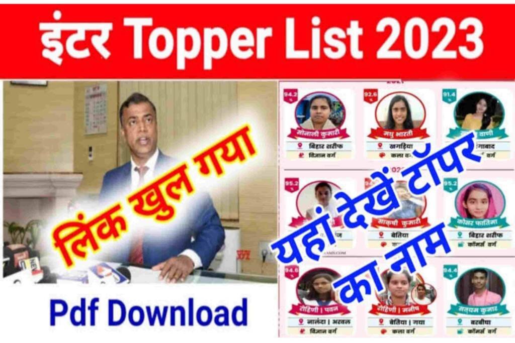 Bihar Board 12th Topper List 2023 Download: