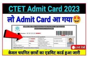 CTET Admit Card 2023 :