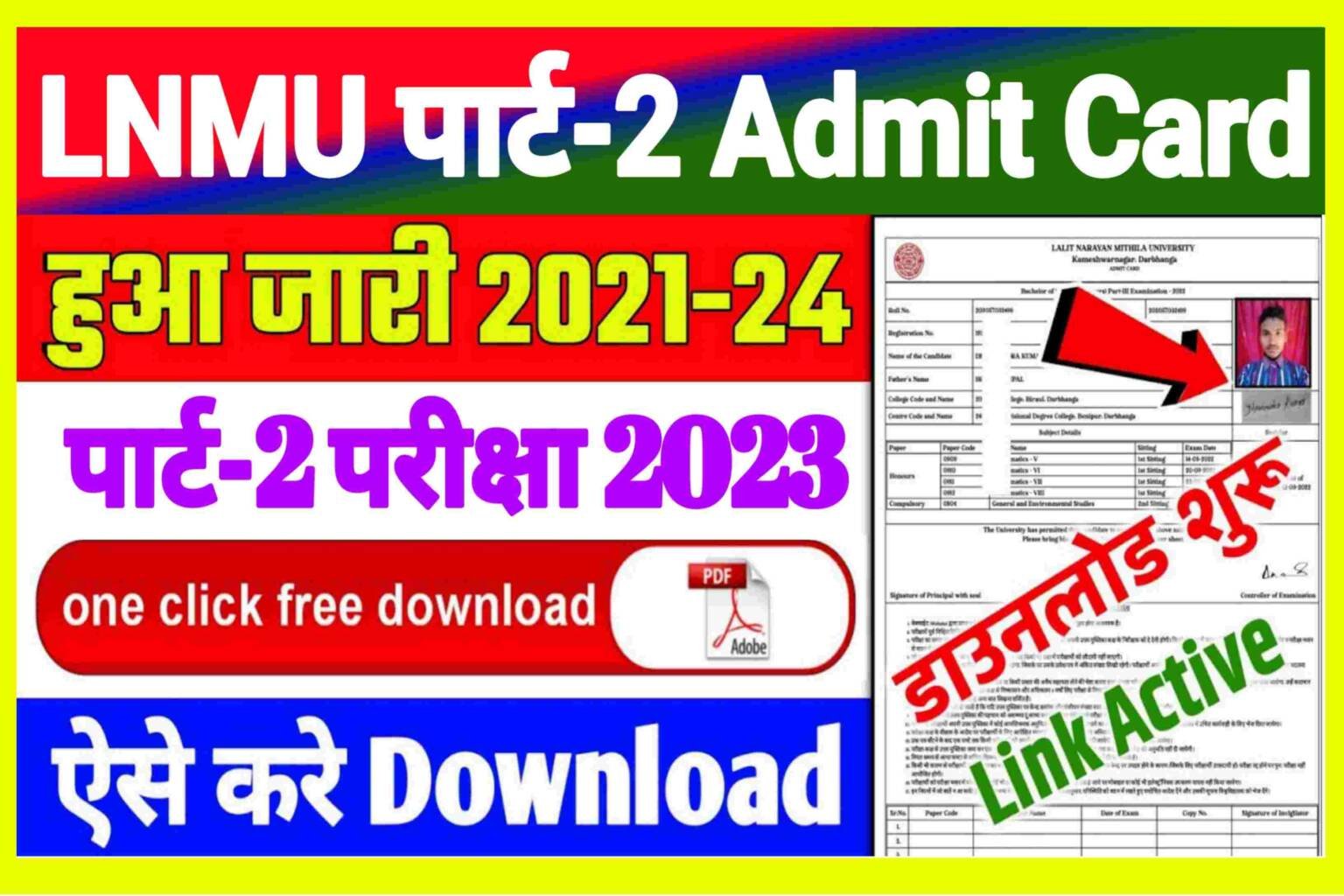 lnmu part 2 admit card 2021-24 Download|