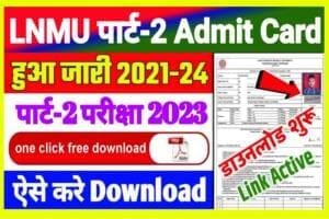 lnmu part 2 admit card 2021-24 Download|