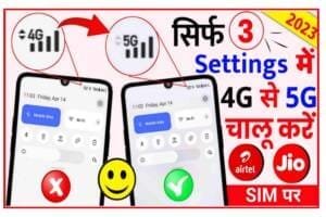 JIO Airtel 5G Setting: