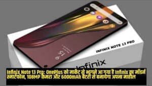 Infinix Note 13 Pro :