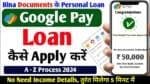 Google Pay EMI Loan :