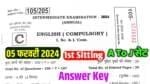 Bihar Board 12th English Answer Key 2024: