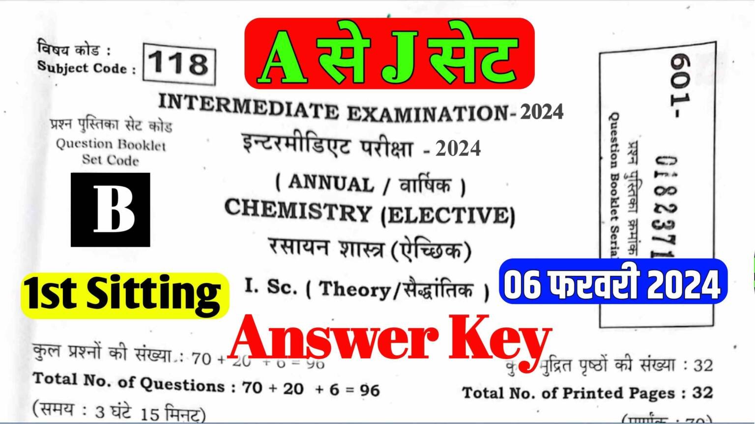 Bihar Board 12th Chemistry Answer Key 2024: