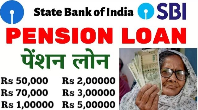 Pension Loan SBI Bank 2024: