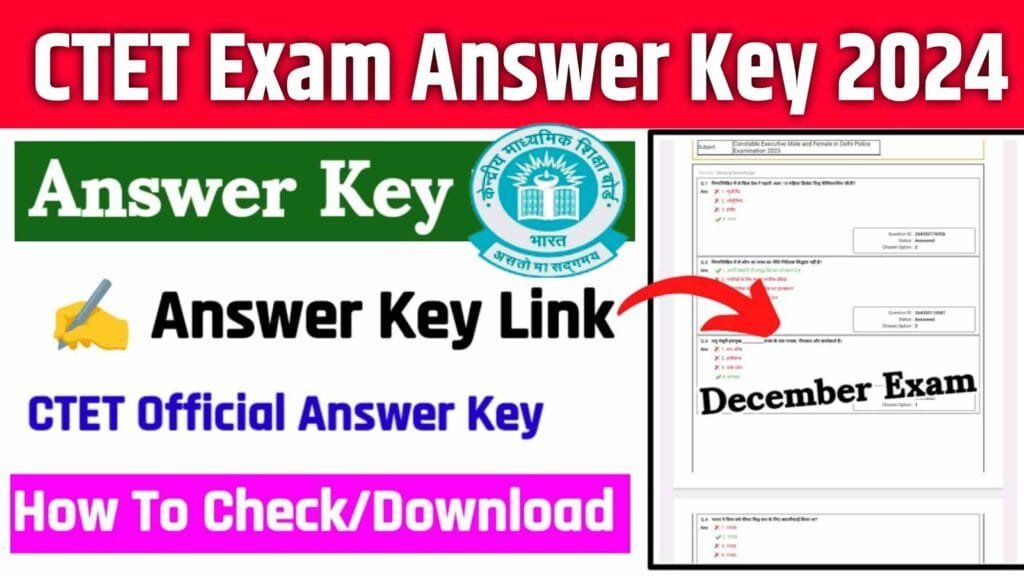 CTET Answer Key 2024 Pdf Download| सीटीईटी उत्तर कुंजी 2024 डाउनलोड यहाँ से! Ctet answer key 2025 pdf download...