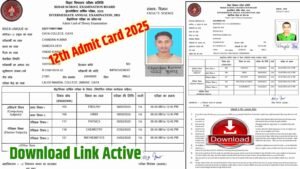 12th Admit Card Download 2025 Link| बिहार बोर्ड 12वीं एडमिट Download Link Active यहाँ से करे डाउनलोड.| Bihar 12th final admit card 2025 link download..