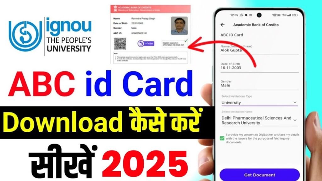 ABC ID Card Online Apply 2025