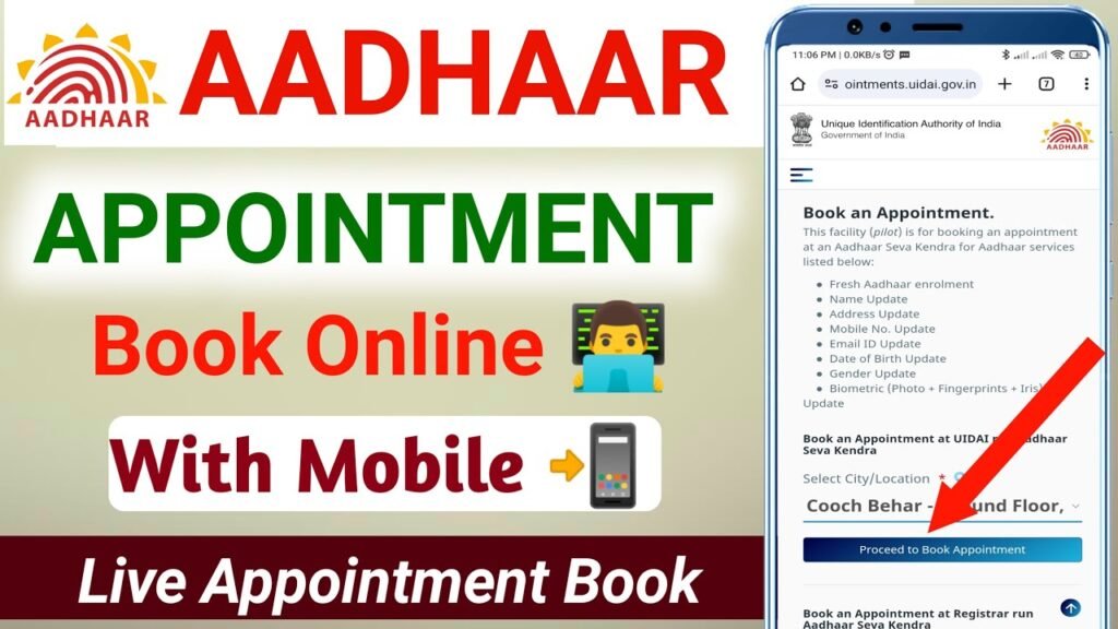 Aadhar card Appointment Book Kaise Kare