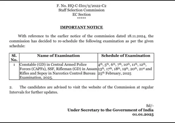 SSC GD Exam Date 2025 Notification