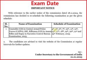 SSC GD Constable Exam City & Admit Card 2025: डाउनलोड लिंक और पूरी जानकारी सभी लिंक हुआ जारी!How to check SSC GD exam city?.