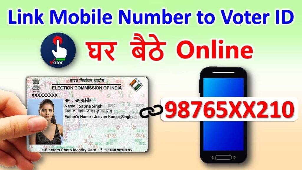 Voter ID mobile Number Link Online