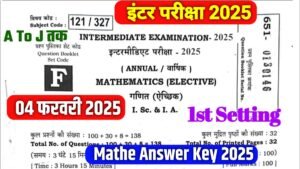 Bihar Board 12th Mathe Answer Key 2025| बिहार बोर्ड 12वीं गणित प्रशन पत्र एवं उतर यहाँ देखे सेट A से J तक Direct Link..