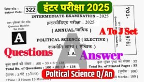 Bihar Board 12th Poltical Science Answer Key 2025: बिहार बोर्ड राजनीति शास्त्र प्रशन पत्र एवं उतर यहाँ देखे सेट A से J तक Direct Link..