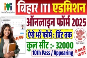 Bihar ITI Online Apply 2025: