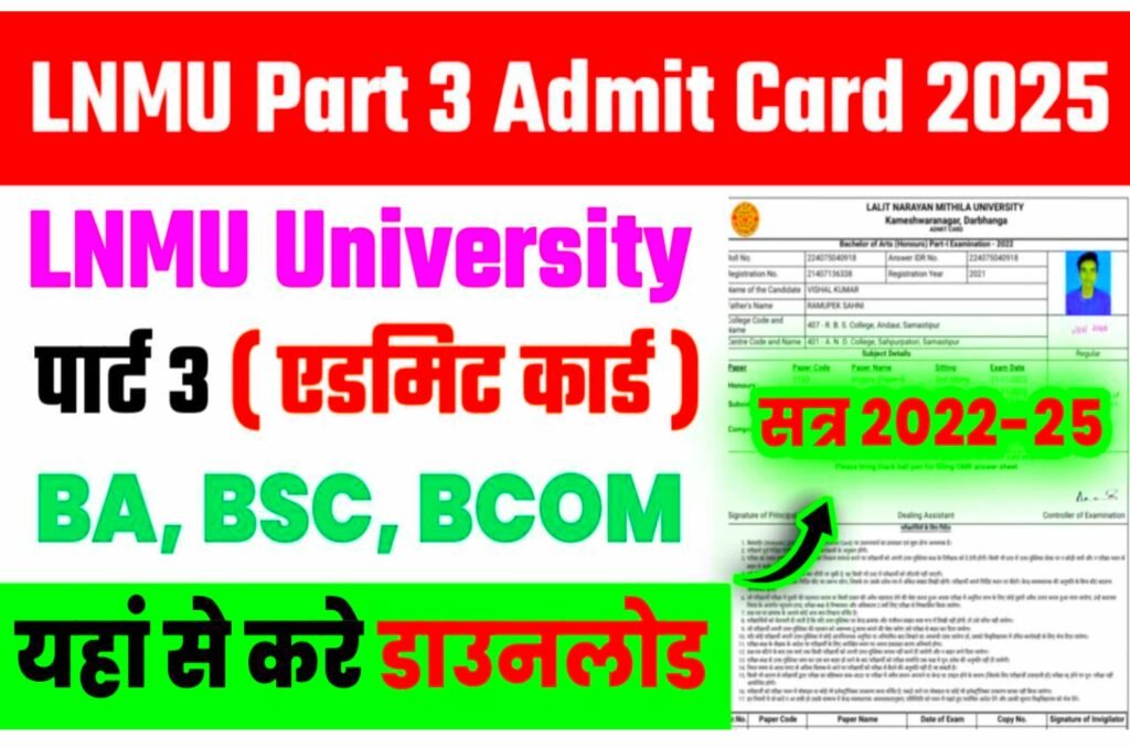 Lnmu Part 3 admit Card 2025 Download Link: