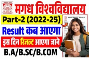 Magadh University Part 2 Result 2022-25 Link: