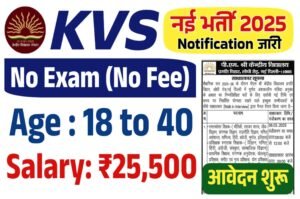 KVS Vacancy 2025: