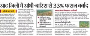 https://dbtagriculture.bihar.gov.in/