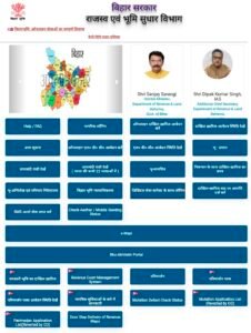 https://biharbhumi.bihar.gov.in/Biharbhumi/